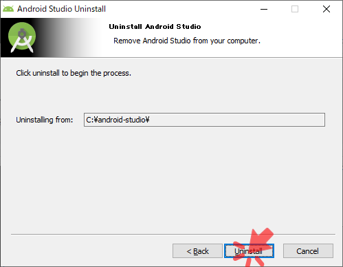 Android Studio Uninstall（2/5）